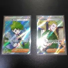 ポケモンカード ミツルの思いやり マチスの取引　セット