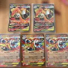 メガバクーダex SR×2 RR×3