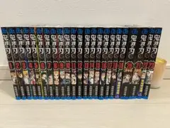 鬼滅の刃 全巻セット