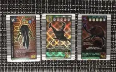 甲虫王者ムシキングカード3枚