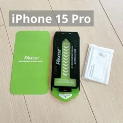 iPhone15Pro 専用 ソフトガラス膜 全面保護 回収可能 高透過率