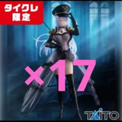 Item thumbnail for item cce87166-75b5-4974-afd7-15b76d67100d