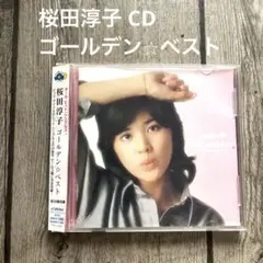 【美品】桜田淳子 CD ゴールデンベスト