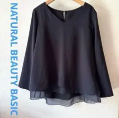 NATURAL BEAUTY BASIC /ブラック Vネックブラウス/サイズM