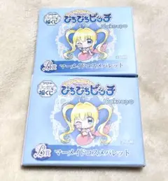 キャラ福くじ　ぴちぴちピッチ　B賞マーメイドコスメパレット　2個