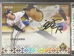 EPOCH 2024 NPB LUXURY COLLECTION 宇田川優希