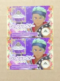 KING OF PRISM トモチケ アレクサンダー キンツア
