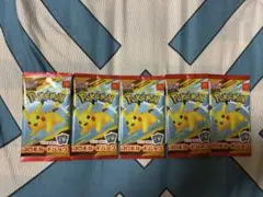 新品未開封】ポケモン プロモカードパック 5セット　　マクドナルド
