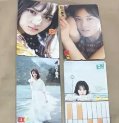 Item thumbnail for item ad7b52e8-a3de-43f8-b830-ccfee6367f53