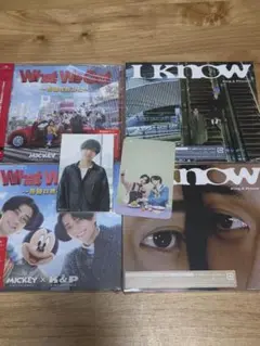 キンプリ　What We Got～奇跡はきみと～/I Know 4形態