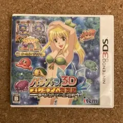 ★3DS★パチパラ3D プレミアム海物語 ~夢見る乙女とパチンコ王決定戦~ 51iVceSSNDL._UF1000,1000_QL80_.jpg