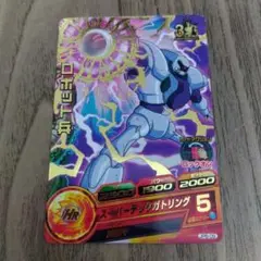 Item thumbnail for item 28db53bf-f2d8-49a9-bd4c-b048f954b7b6