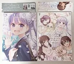 NEW GAME! 得能正太郎 画集 2冊セット 帯付き