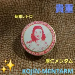 ニベア　画ビョウ　昭和レトロ　レア　NIVEA　ノベルティー ニベアのレアなノベルティをゲット。 | 趣味は節約と貯金