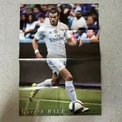サッカーポスター　ベイル&スターリング