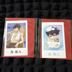 Item thumbnail for item f7fc0db3-7cd8-4843-8751-453e79f27192