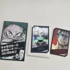 僕のヒーローアカデミア ホロカードコレクション エンデヴァー 荼毘