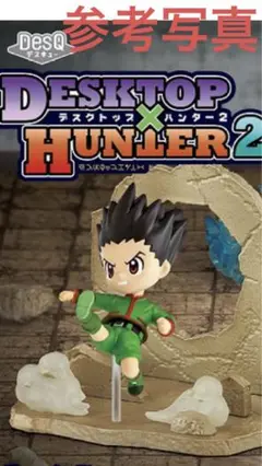 2025年最新】HUNTER×HUNTER DesQ DESKTOP HUNTER 2の人気