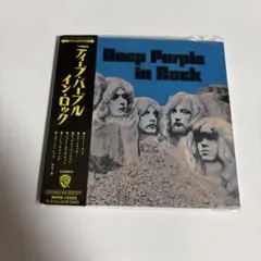 ディープ・パープル イン・ロック