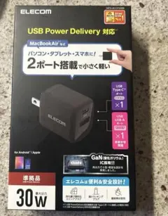 ELECOM 30W 2ポート充電器 MPA-ACPD30K