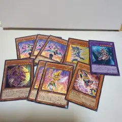 遊戯王OCG デュエルモンスターズ カーセットマジシャンガール9 枚