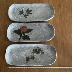 植物デザイン皿3点セット　陶器　陶芸