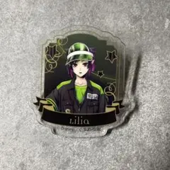 ツイステ リリア・ヴァンルージュ アクリルスタンド クリップ付き