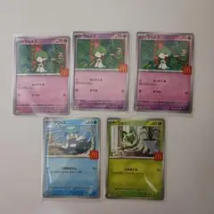 【美品】マクドナルド ハッピーセット