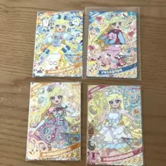 アイプリカード 星4 みつきセット
