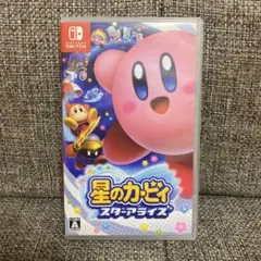 星のカービィ スターアライズ