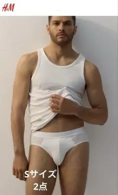 H&M コットンストレッチブリーフ　Sサイズ　2点