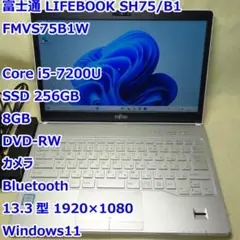 富士通 SH75/B1★i5/12GB/新品SSD480GB/MSOffice 富士通 SH75/B1☆i5/12GB/新品SSD480GB/MSOffice