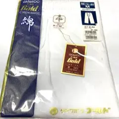 daiwabo ゴールド ロングパンツ Mサイズ