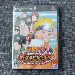 PS2 ナルト 木の葉スピリッツ!!　新品・未開封品