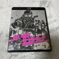 2025年最新】狂い咲きサンダーロード オリジナルネガ・リ