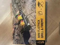 UCO キャンプ 焚火台 ミニフラットパックポータブル