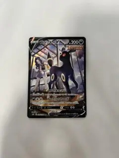 ブラッキーV CSR VMAXクライマックス