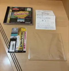 Item thumbnail for item d995c57c-a83b-4932-b0df-791fe5a3b6bb