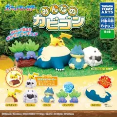 ポケモン みんなのカビゴン 全5種　コンプリート