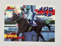 競馬カードセット-90
