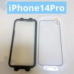 iPhone14Pro 保護フィルム 黒枠 ガイド枠付き