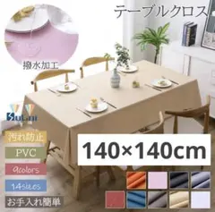 Item thumbnail for item 3f0be683-5d5b-442f-83fd-30580d1b6112