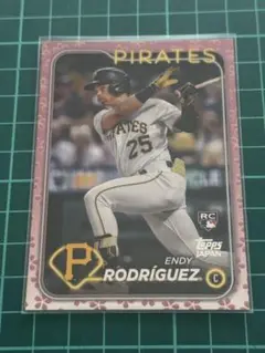 topps japan edition endy rodriguez