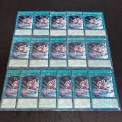 遊戯王 No.4390 エクシーズオーバーディレイ 16枚