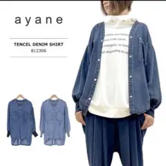 ayane アヤン ツイードデニムジャケット Gジャン ayane アヤン ツイードデニムジャケット Gジャン - メルカリ