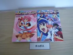 アルカナハート　全巻　セット　完結