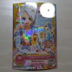 PR チロリアンライトブルーアクセ