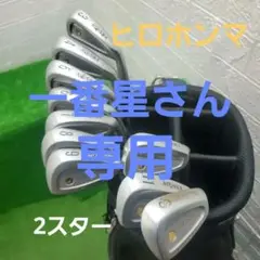 (633)☆ホンマゴルフLB-606 LB-737アイアンセット