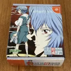 希少 未使用有 新世紀エヴァンゲリオン 綾波育成計画 ドリームキャスト