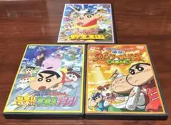 映画クレヨンしんちゃん第17,25,26作 3巻セット dvd